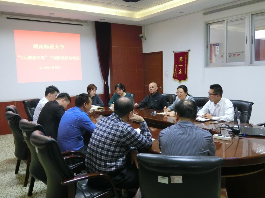 77779193永利集团