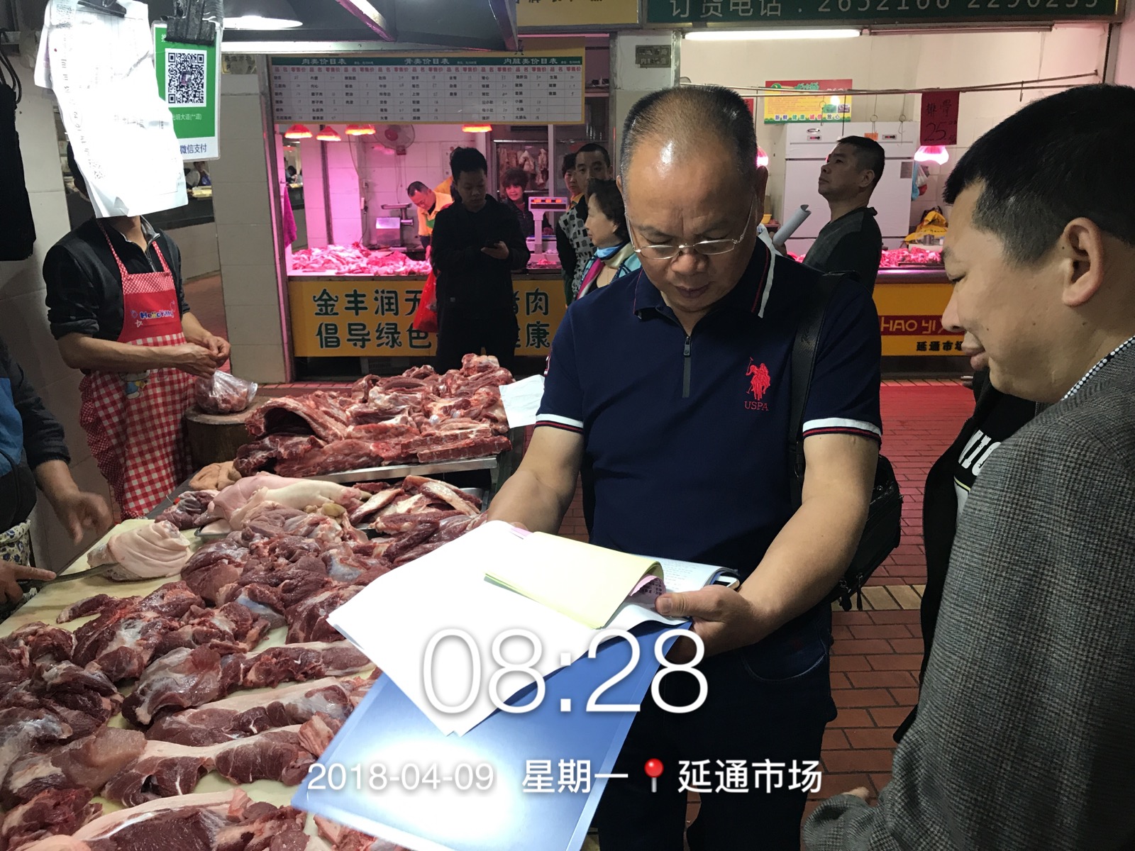 77779193永利集团