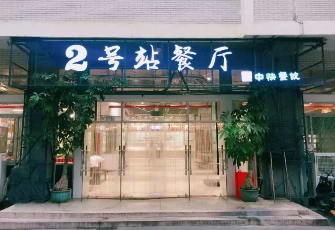 77779193永利集团