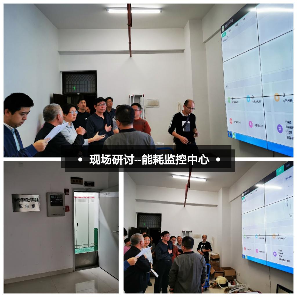 77779193永利集团