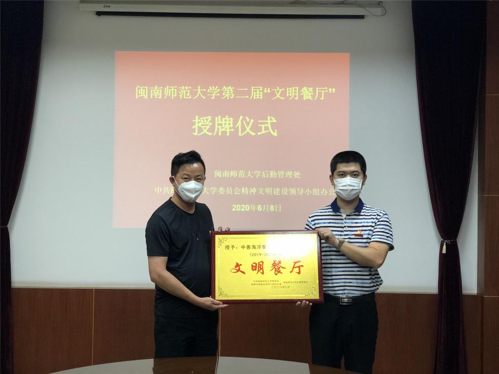 77779193永利集团