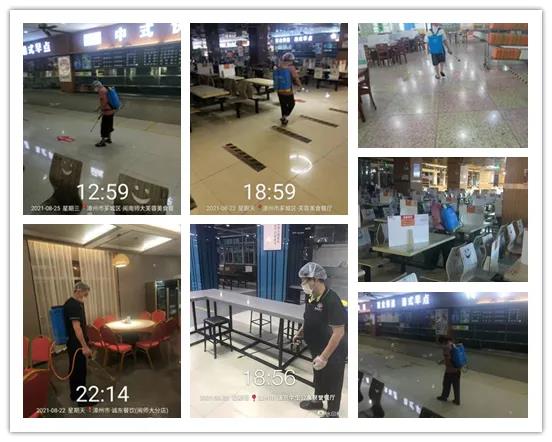 77779193永利集团