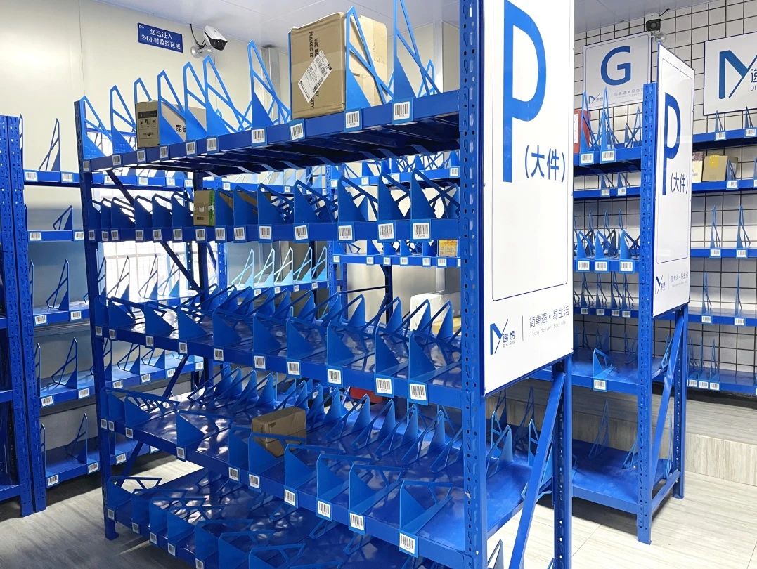 77779193永利集团