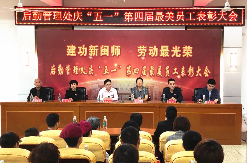 77779193永利集团