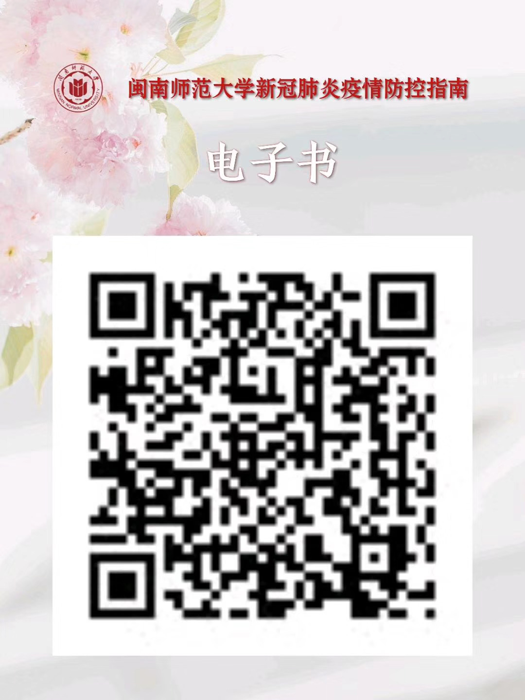 77779193永利集团