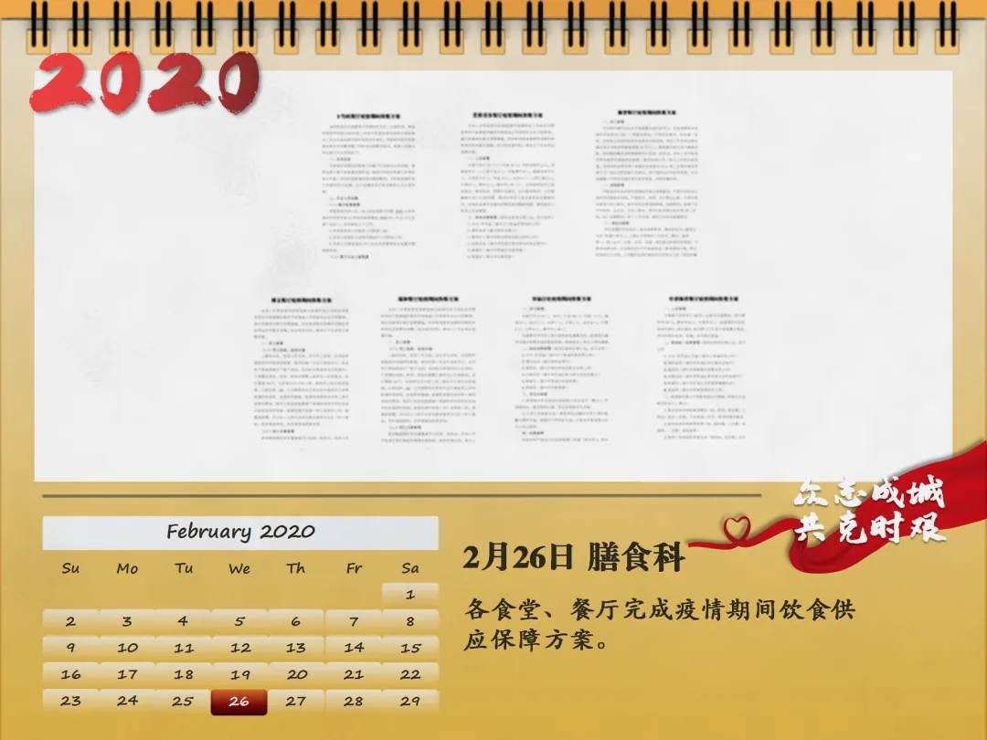 77779193永利集团