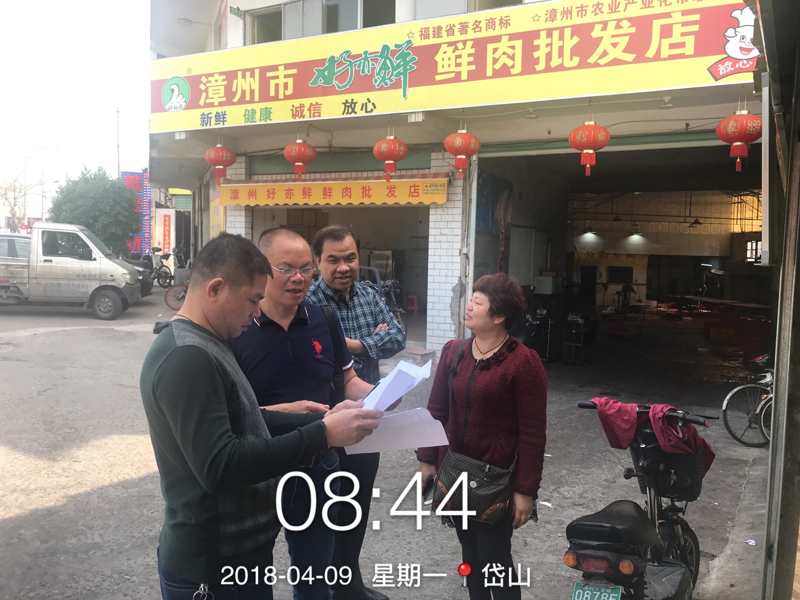 77779193永利集团