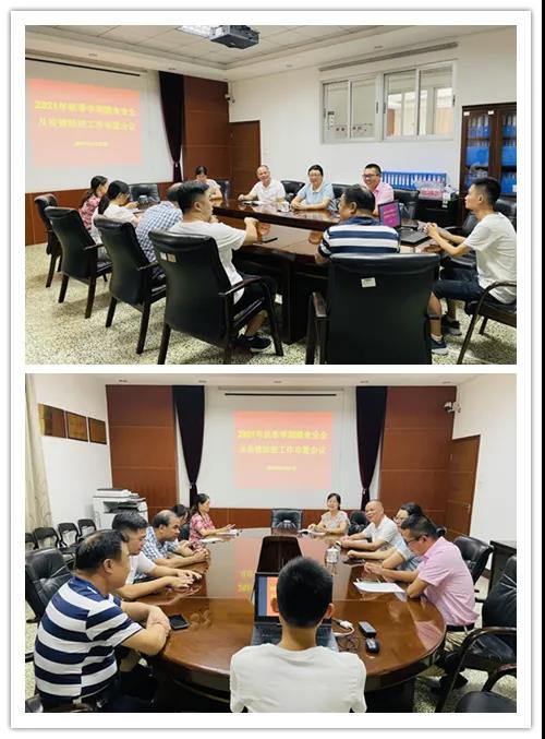 77779193永利集团