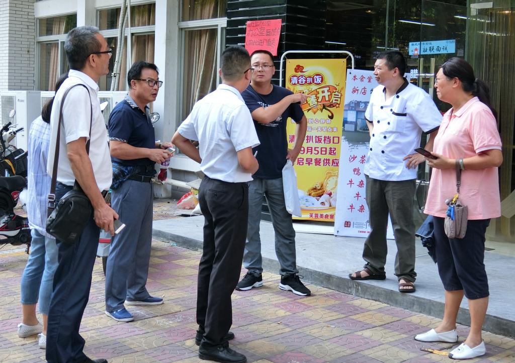 77779193永利集团