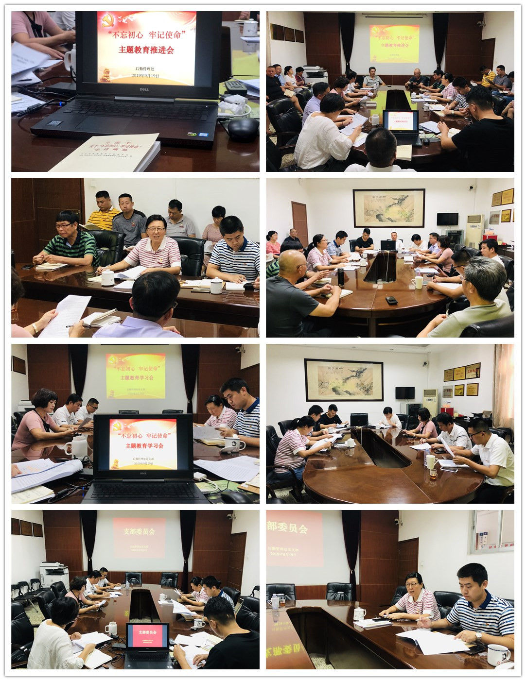 77779193永利集团