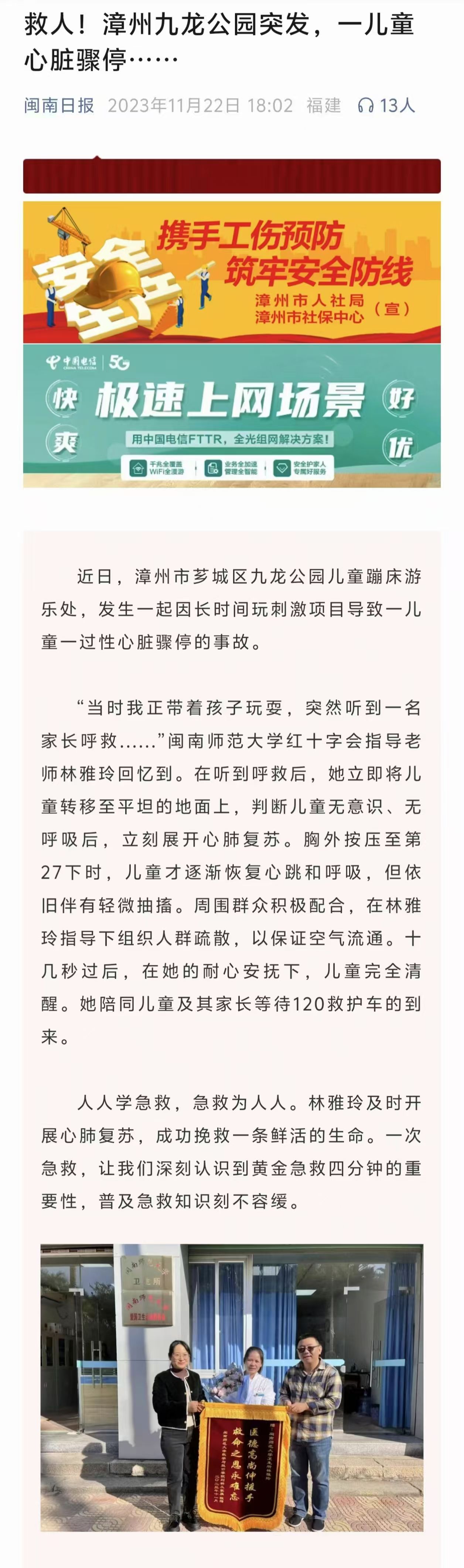 77779193永利集团