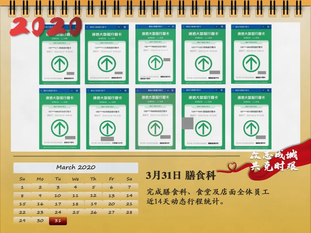 77779193永利集团