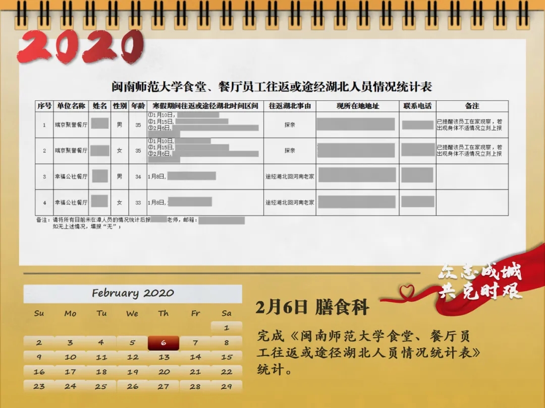 77779193永利集团