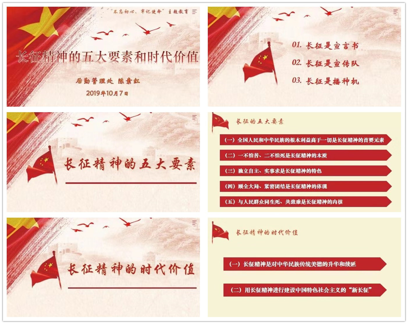 77779193永利集团