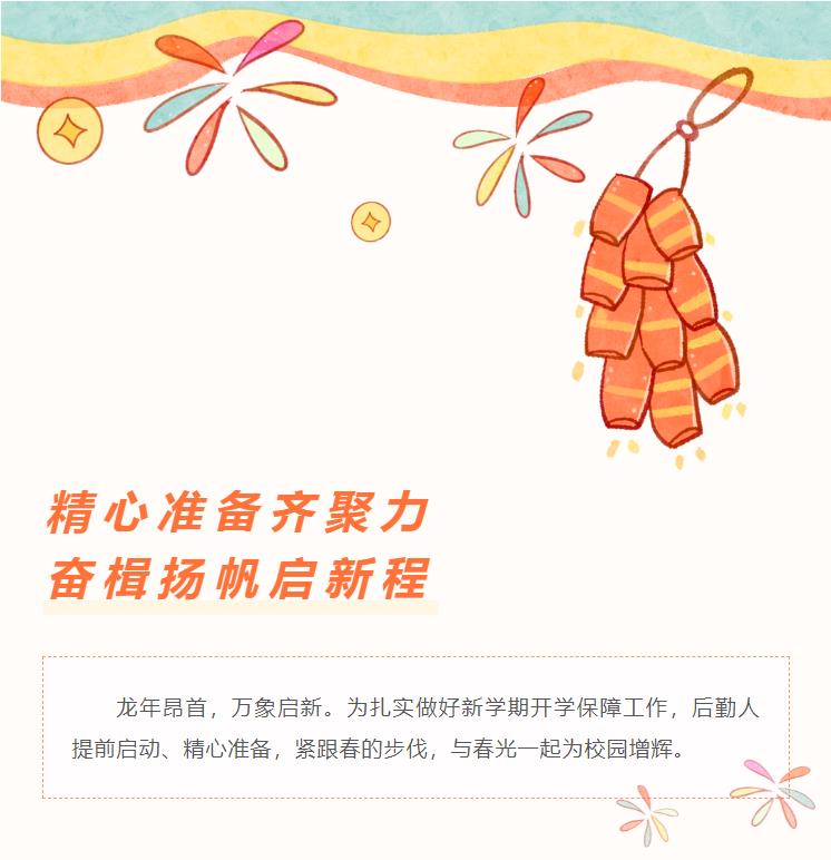 77779193永利集团