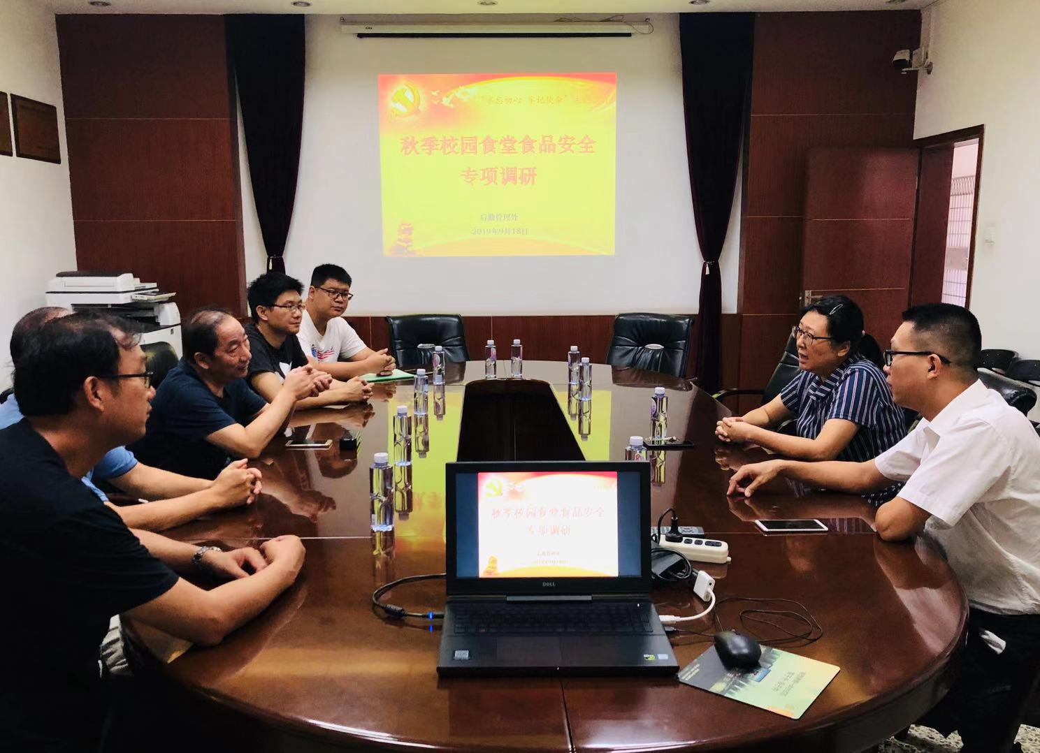 77779193永利集团