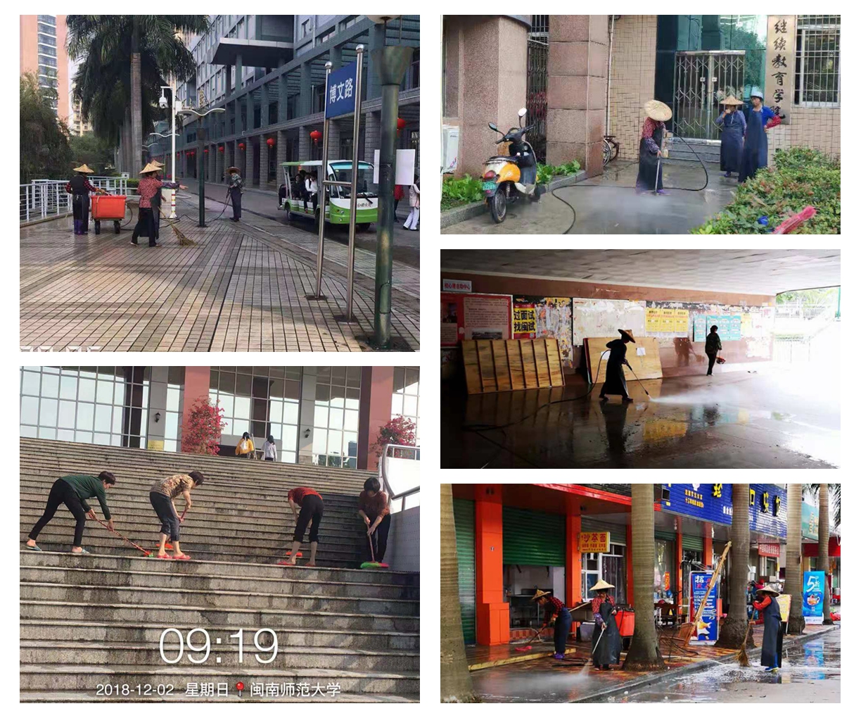 77779193永利集团