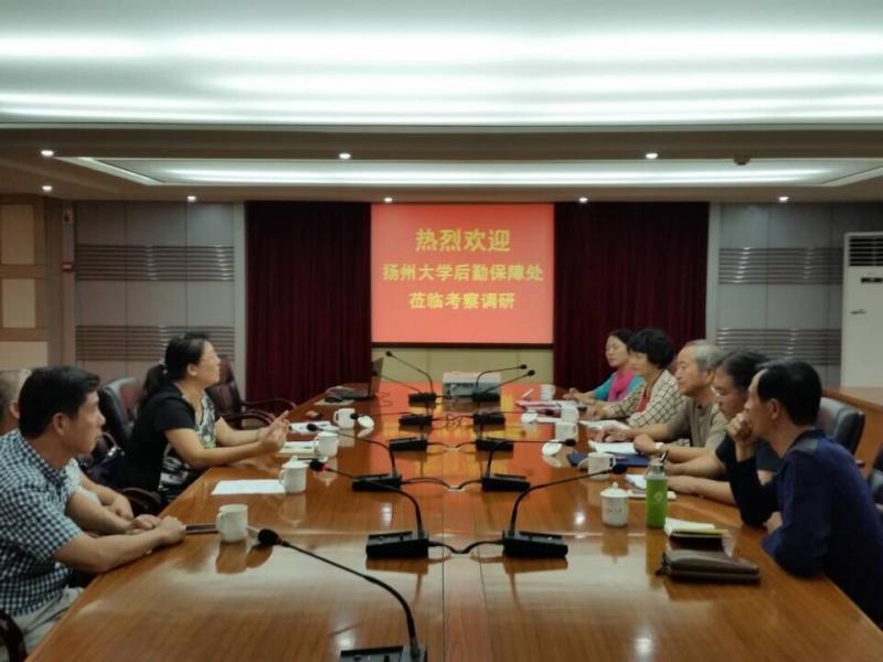 77779193永利集团