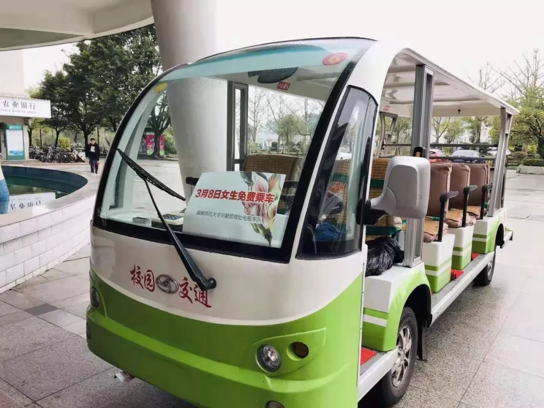 77779193永利集团