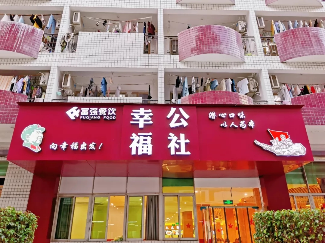 77779193永利集团