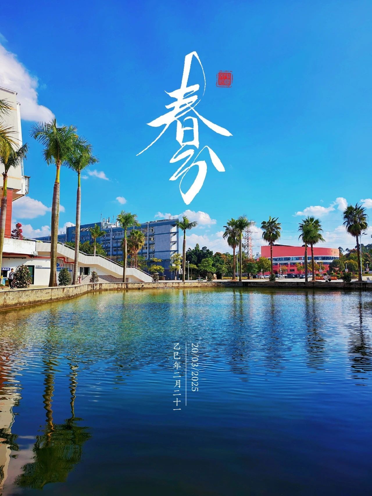 77779193永利集团