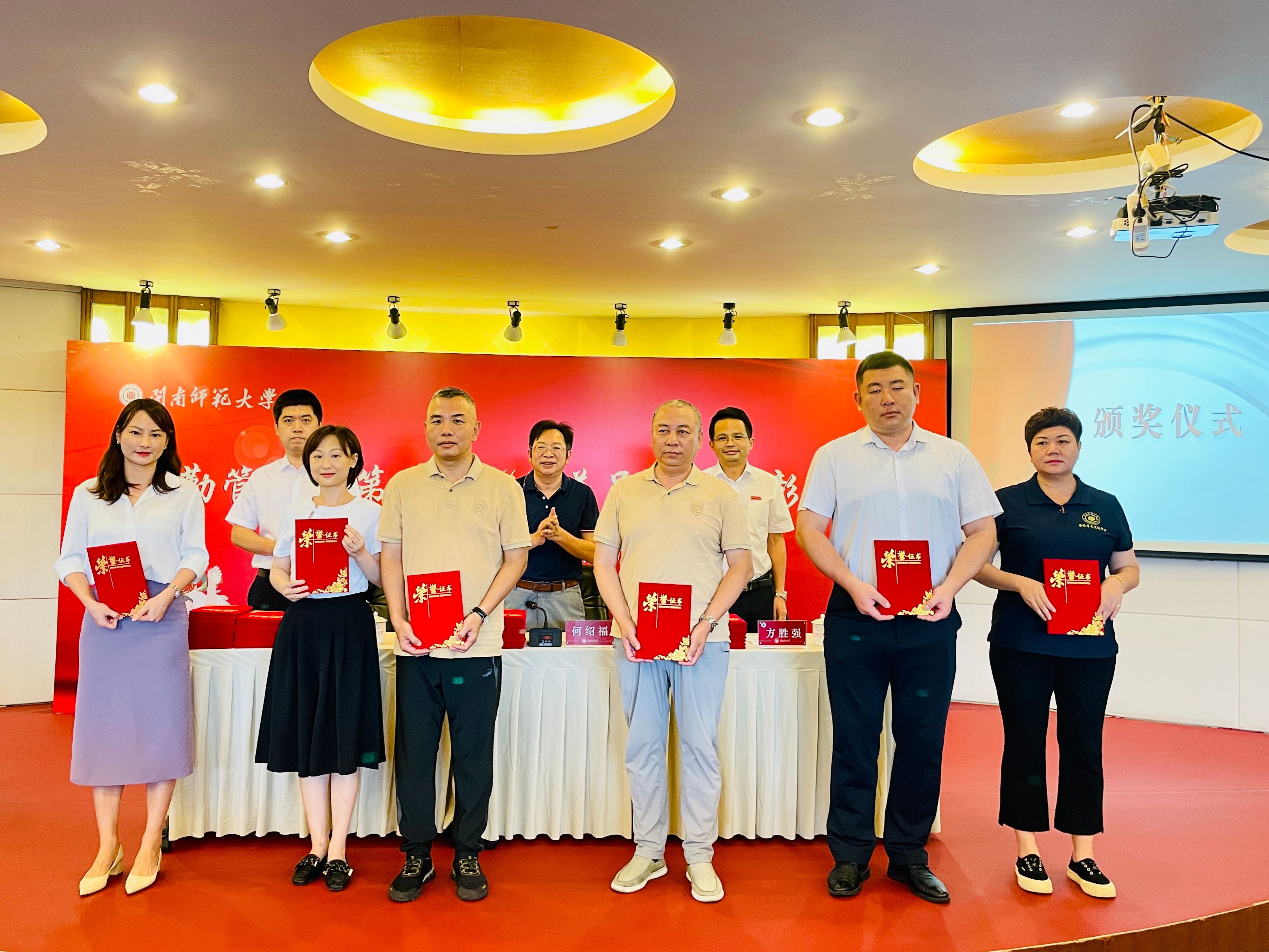 77779193永利集团