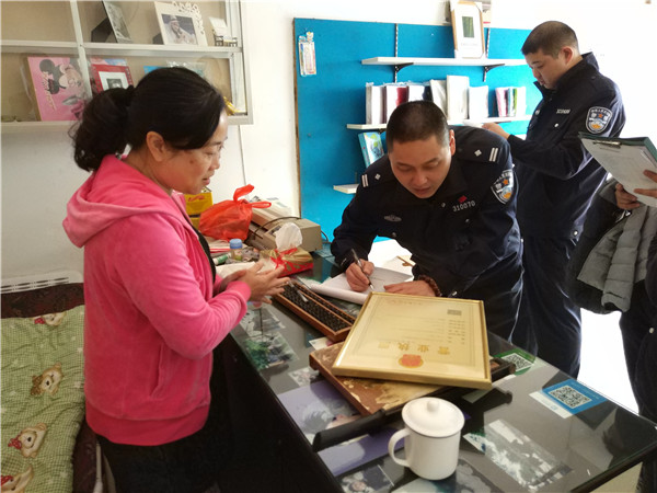 77779193永利集团