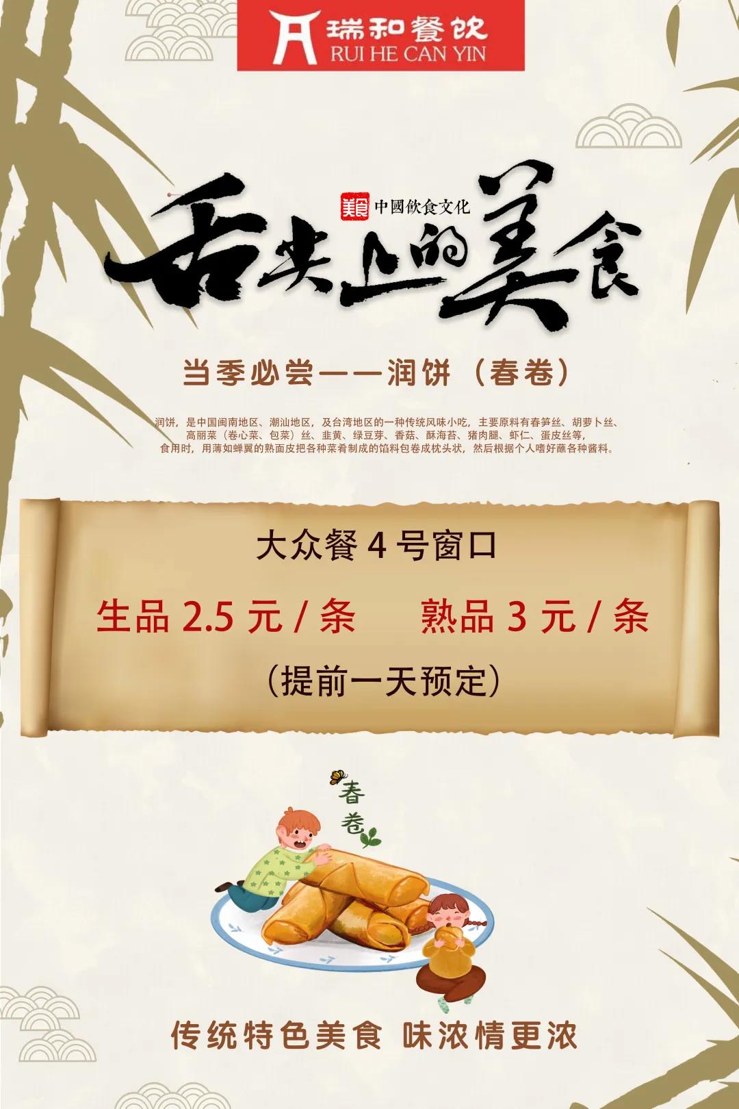 77779193永利集团