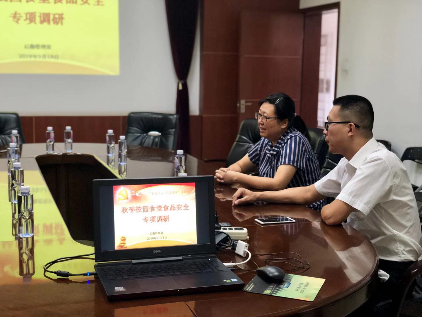 77779193永利集团