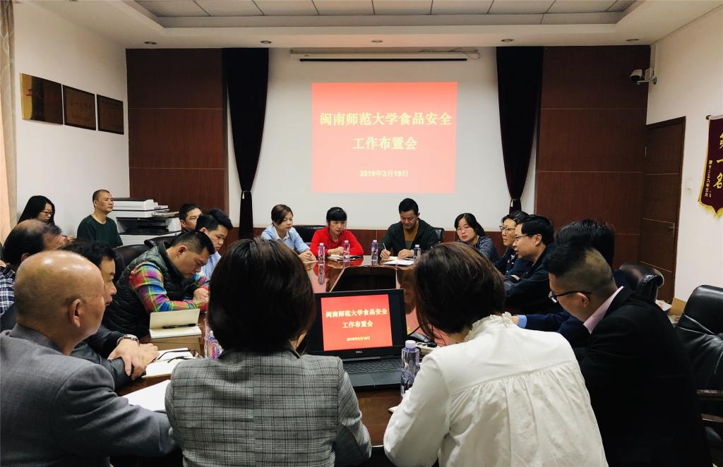 77779193永利集团