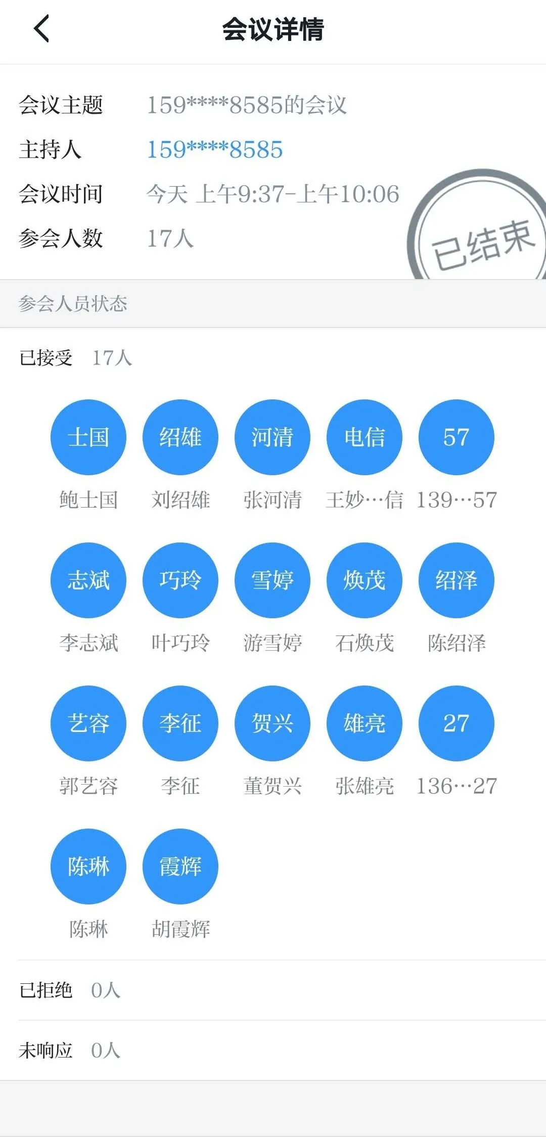 77779193永利集团