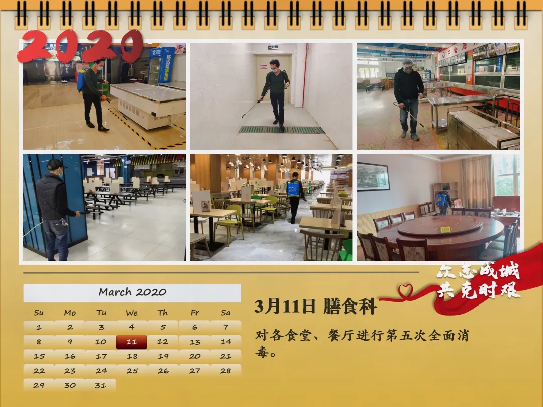 77779193永利集团