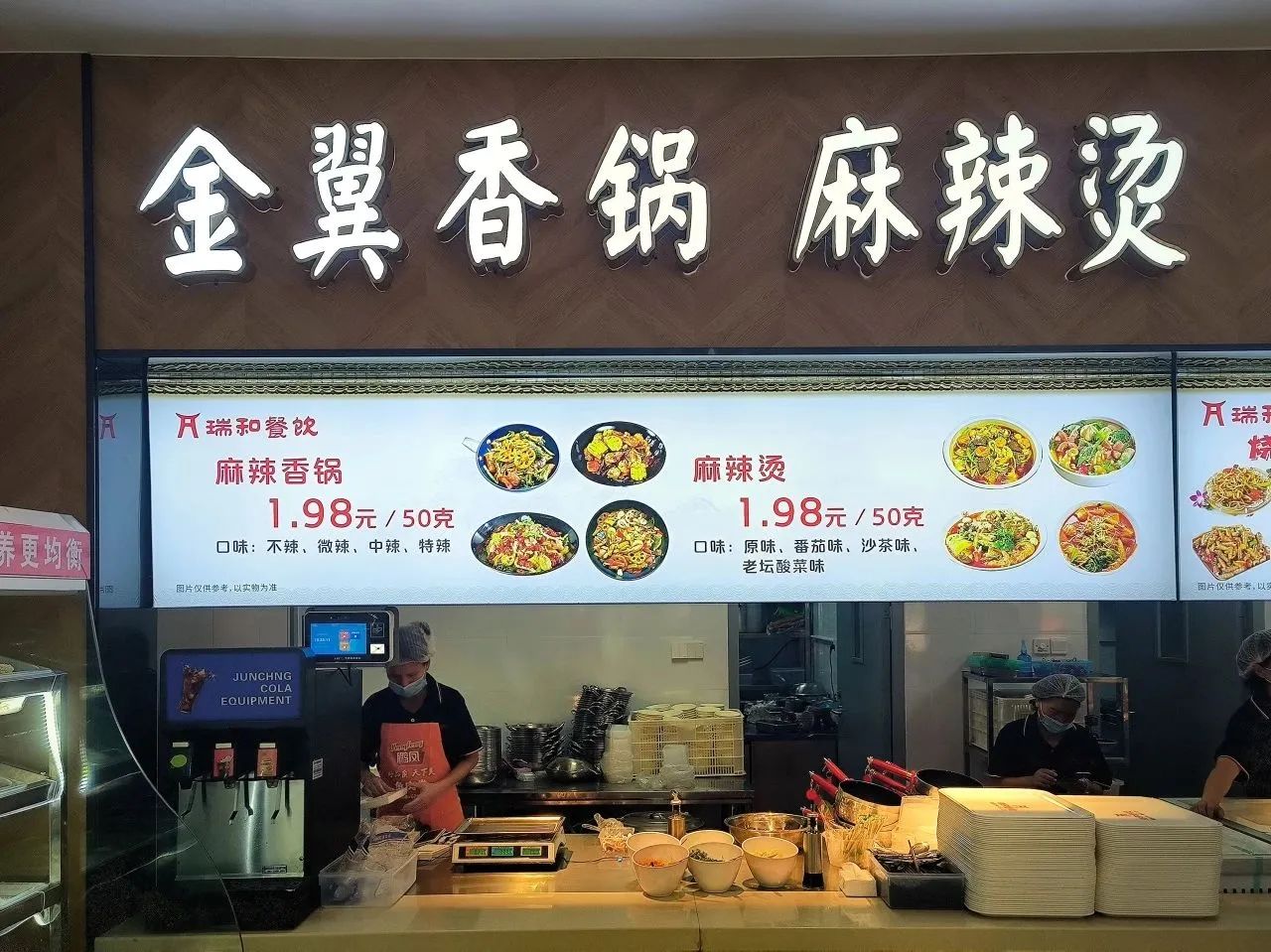 77779193永利集团