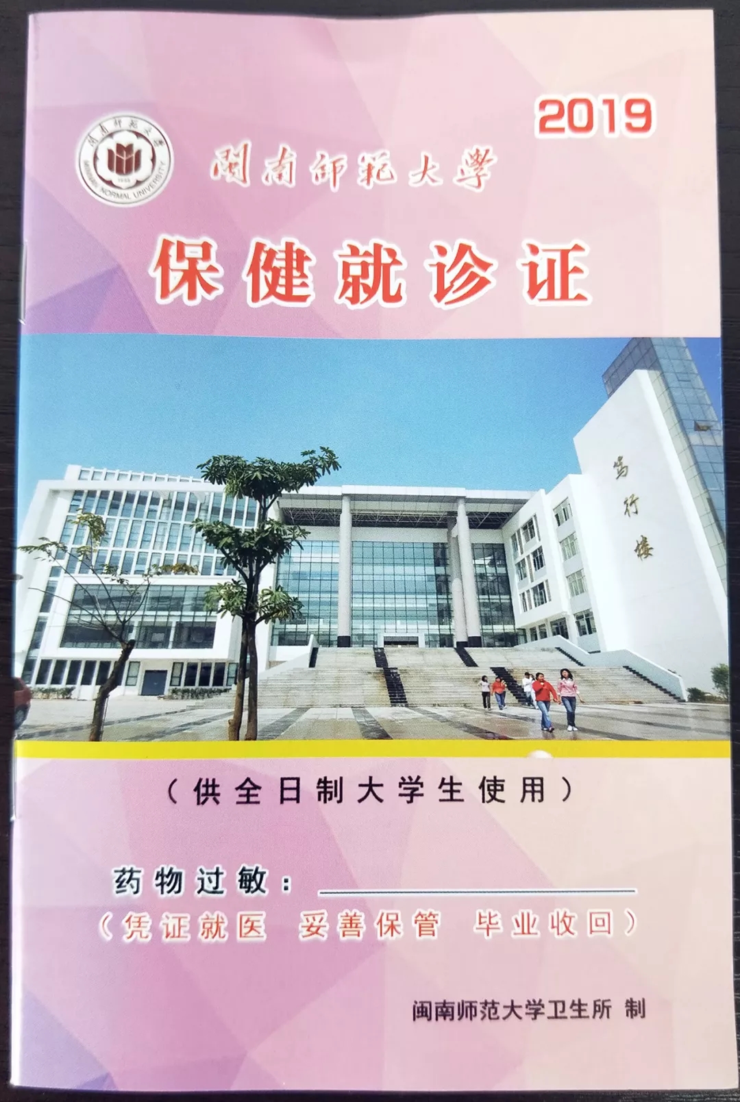 77779193永利集团