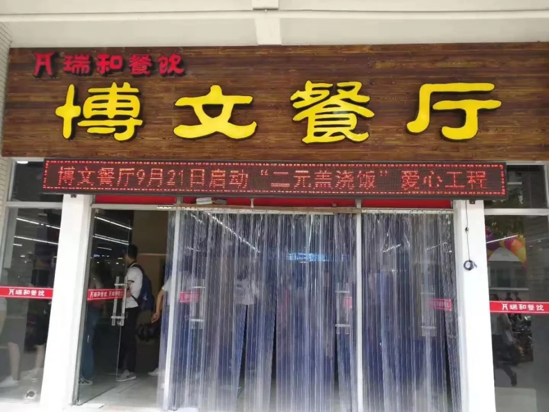 77779193永利集团