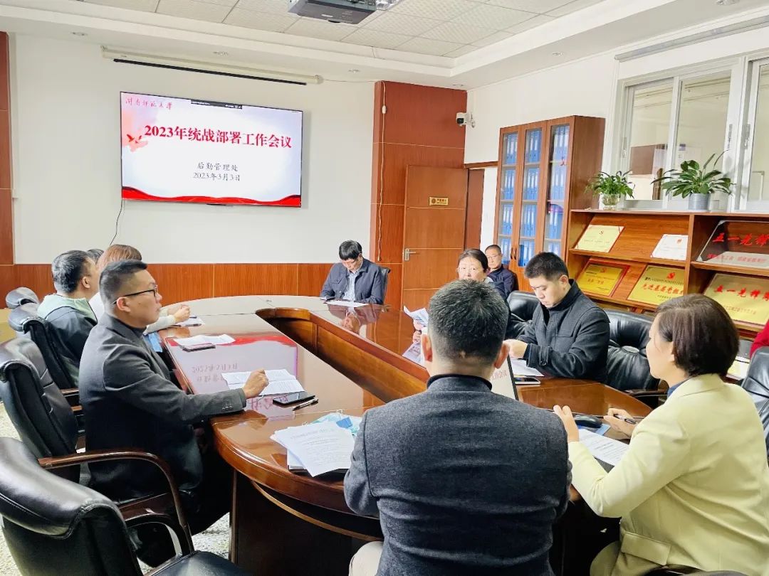 77779193永利集团