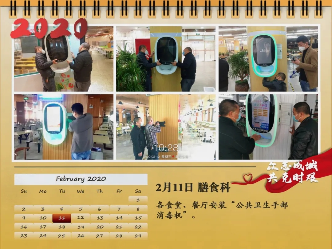 77779193永利集团