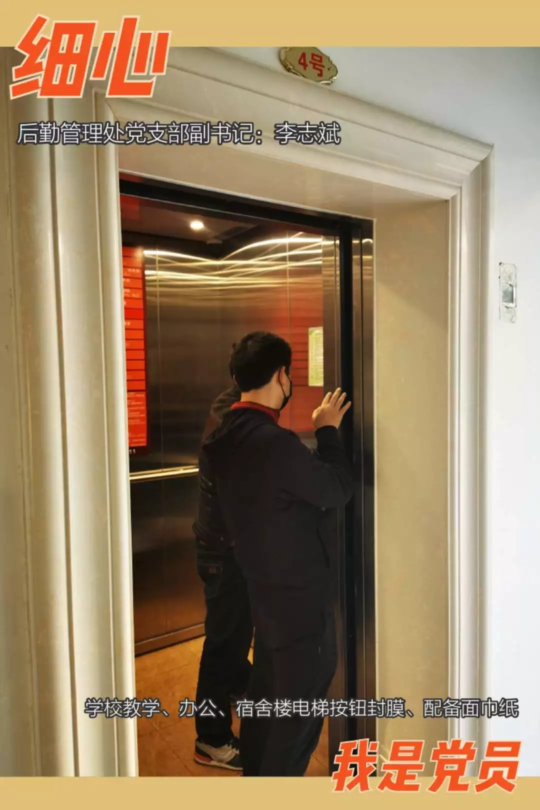 77779193永利集团