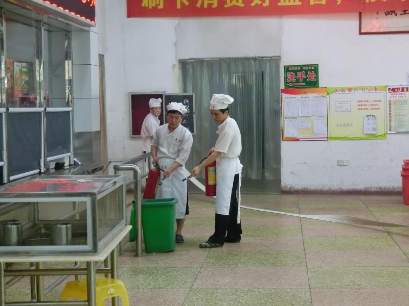 77779193永利集团