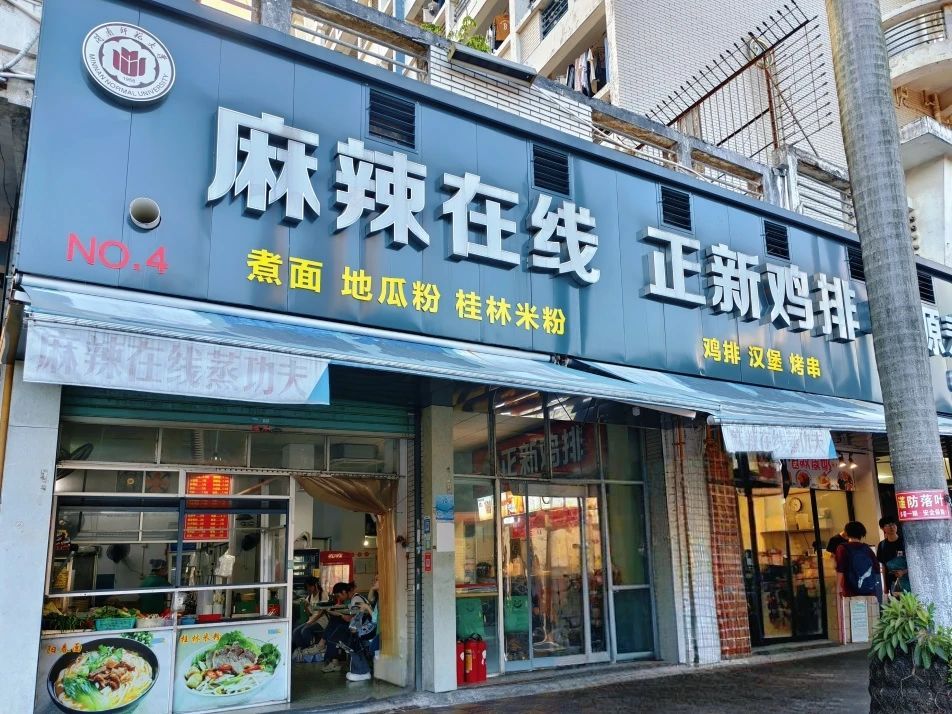 77779193永利集团