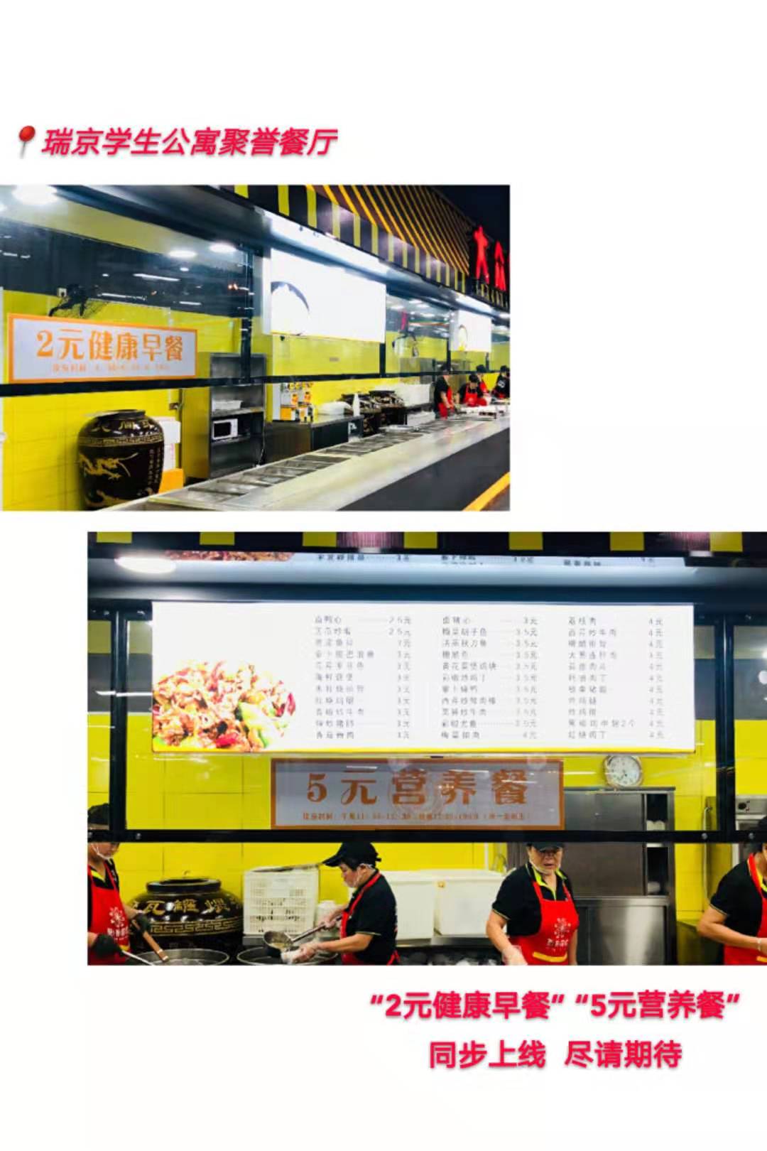 77779193永利集团