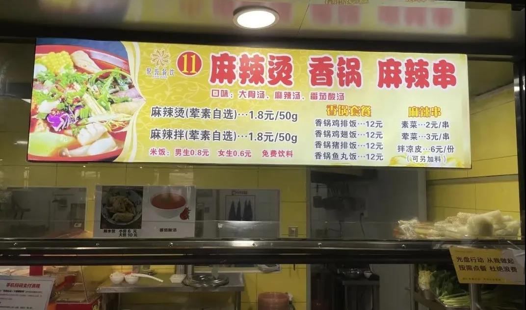 77779193永利集团