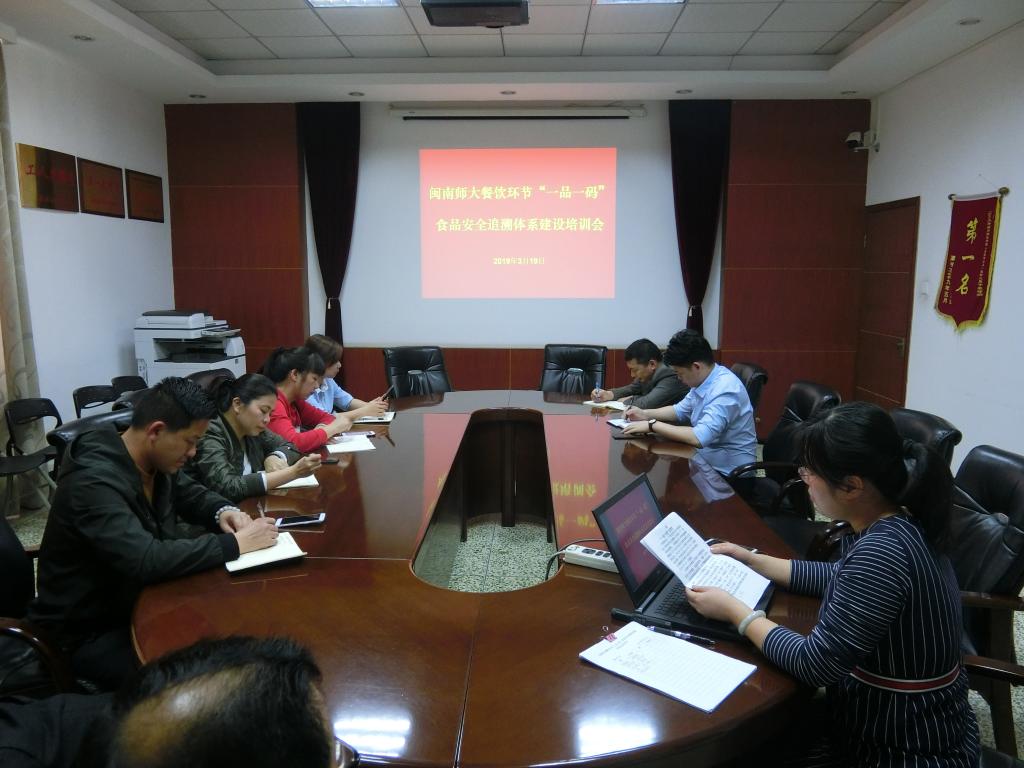 77779193永利集团