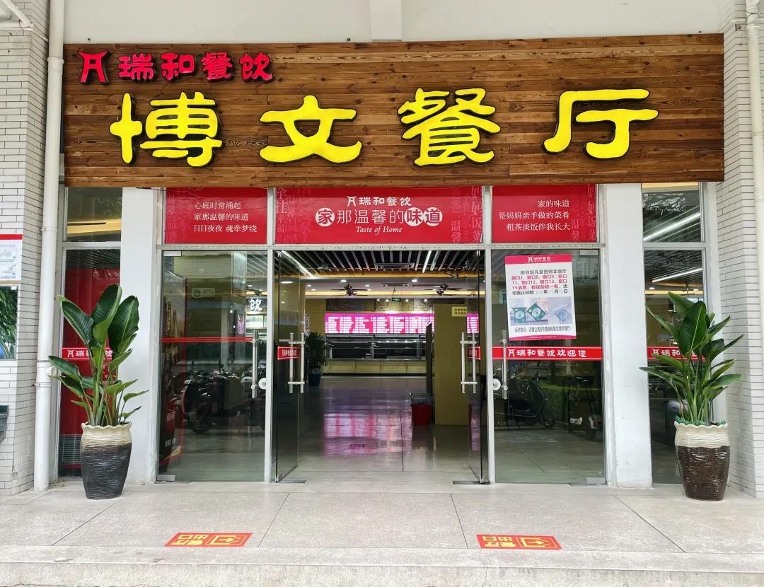 77779193永利集团