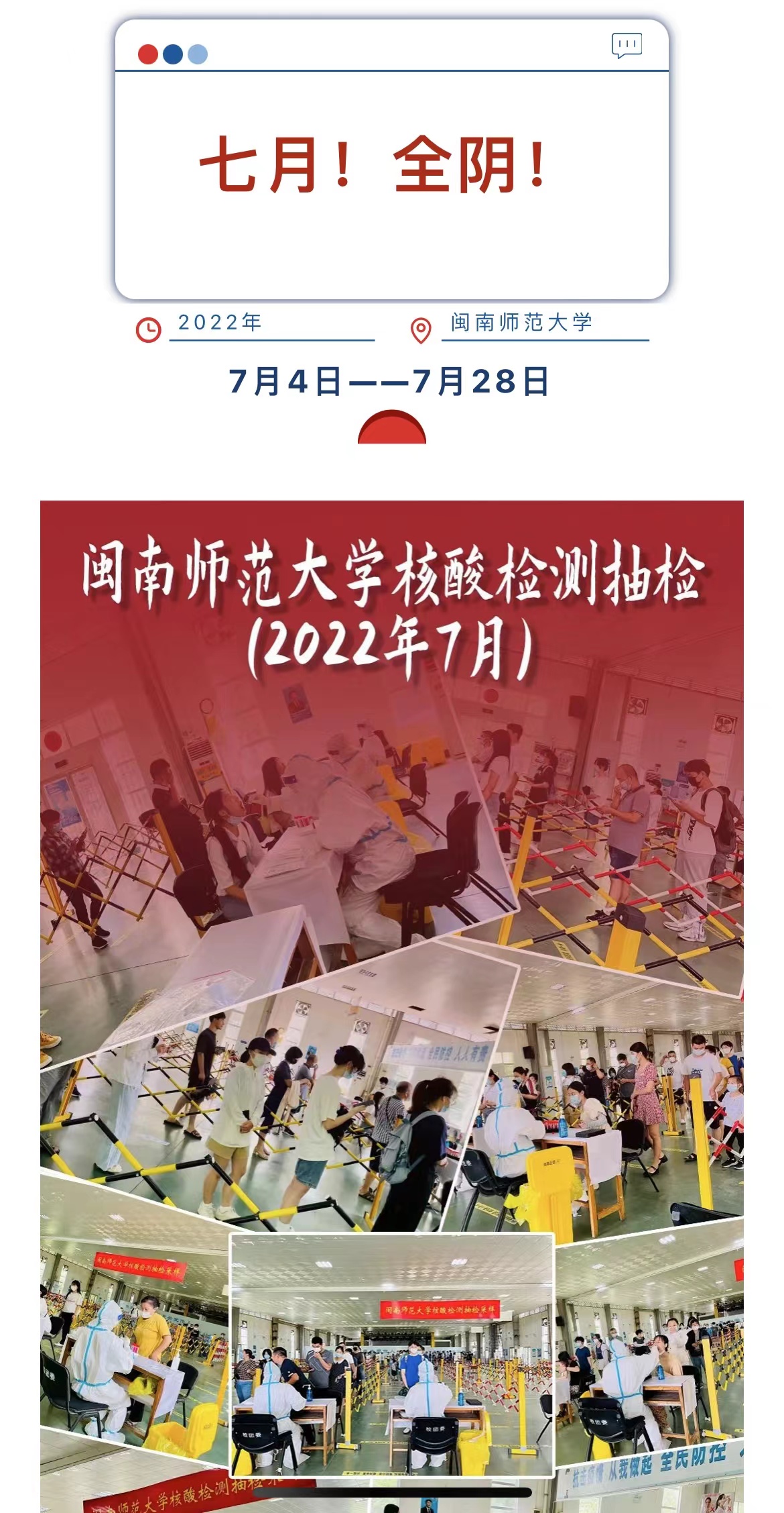 77779193永利集团