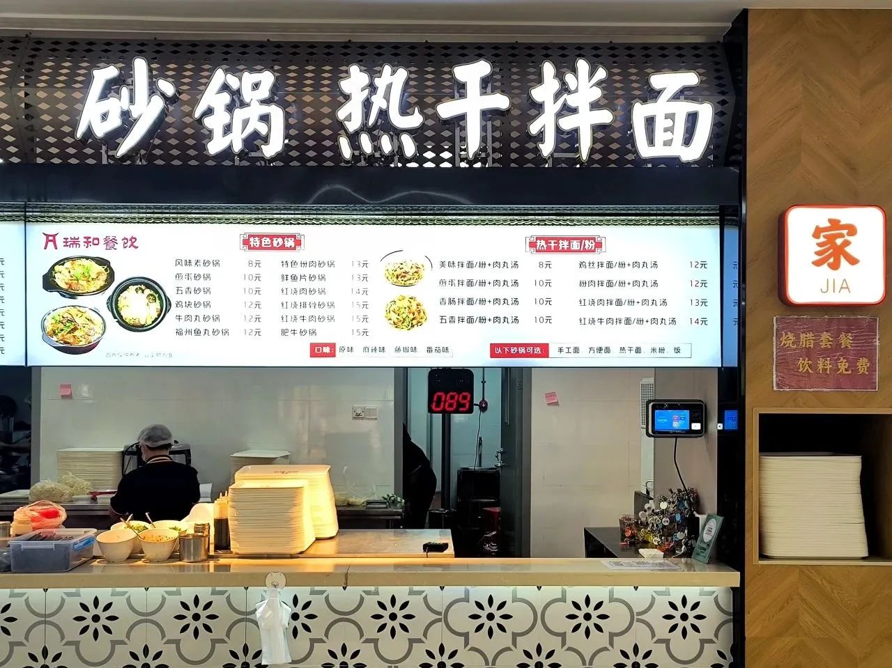 77779193永利集团