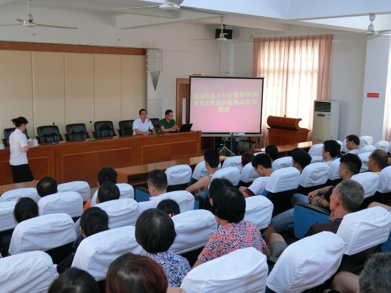 77779193永利集团