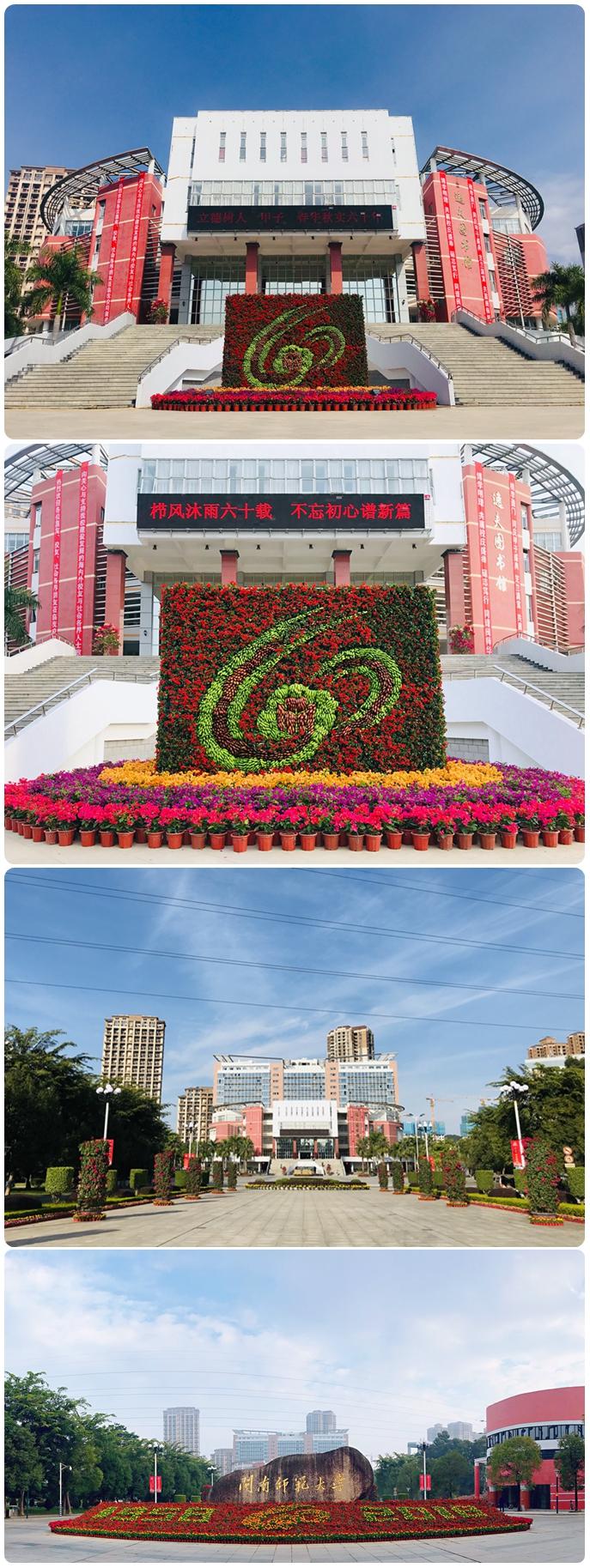 77779193永利集团