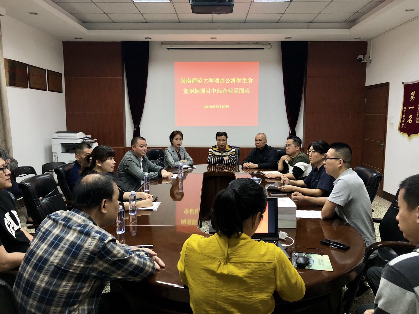 77779193永利集团