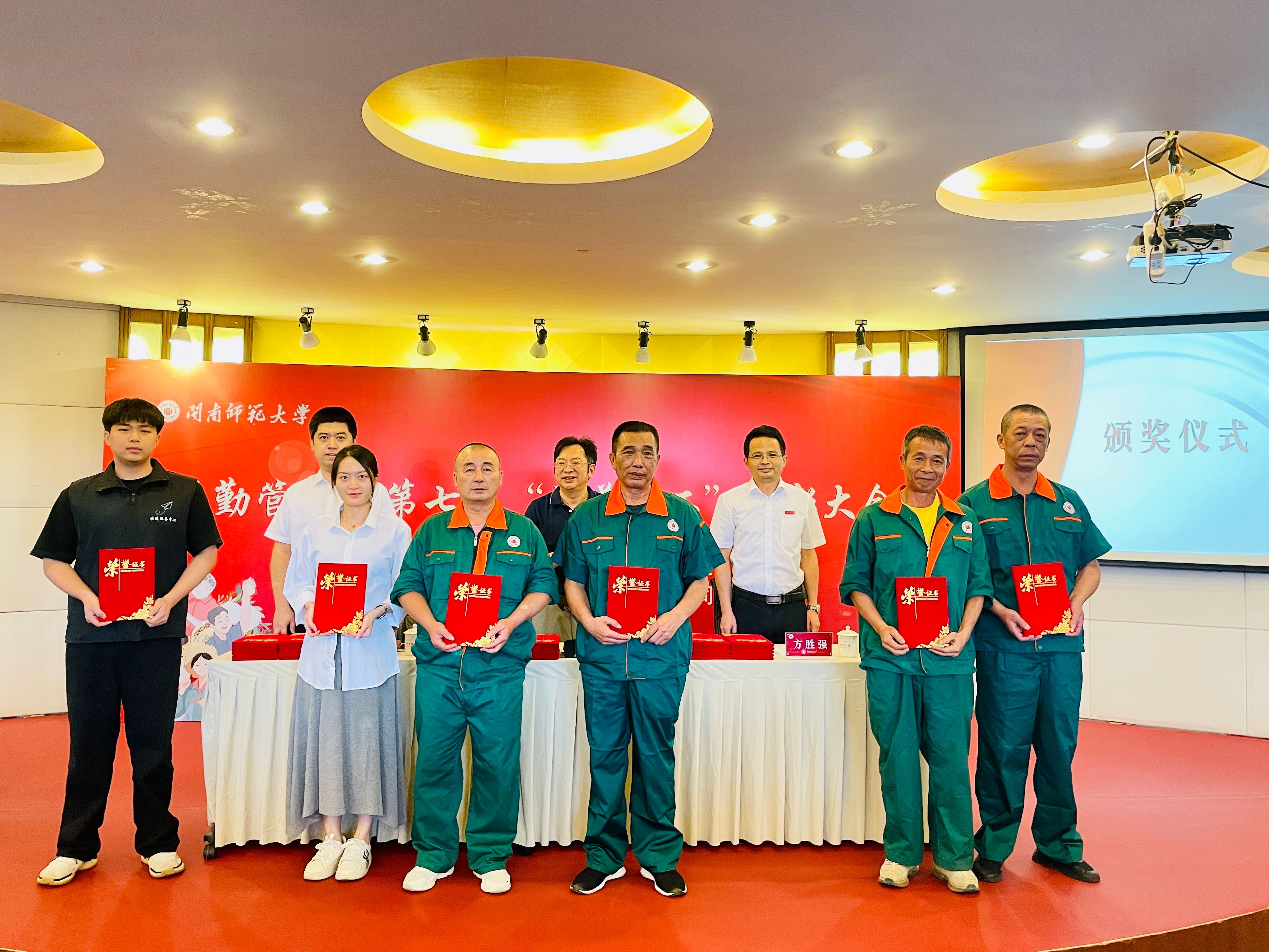 77779193永利集团